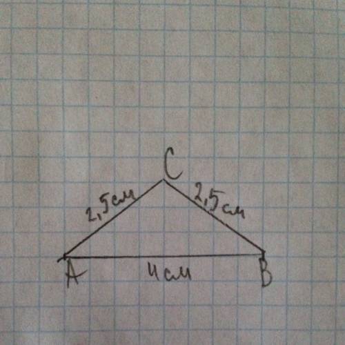 Построить треугольник abc если угол a= 30 угол b=50 ab=4см