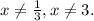 x\neq \frac{1}{3} ,x\neq 3.