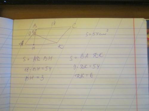 Площадь параллелограмма 54см квадратных.найди его высоты,если стороны имеют долготу 18 см и 9 см.