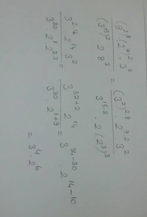 Представьте выражение (9^2)^8*(2^7)^2*3^2/(3^15)^2 *2*8^3 в виде степени с основанием 6