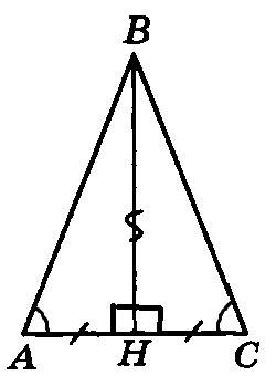 Докажите что если медиана треугольника является его биссектрисой то треугольник равнобедренный