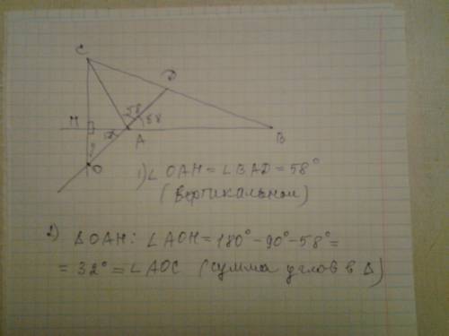 Втреугольнике авс сн - высота, аd - биссектриса, о - точка пересечения прямых сн и ad, угол ваd раве