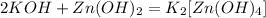 2KOH+Zn(OH)_2=K_2[Zn(OH)_4]