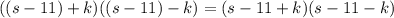 ((s-11)+k)((s-11)-k)=(s-11+k)(s-11-k)