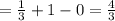 = \frac{1}{3} + 1 - 0 = \frac{4}{3}