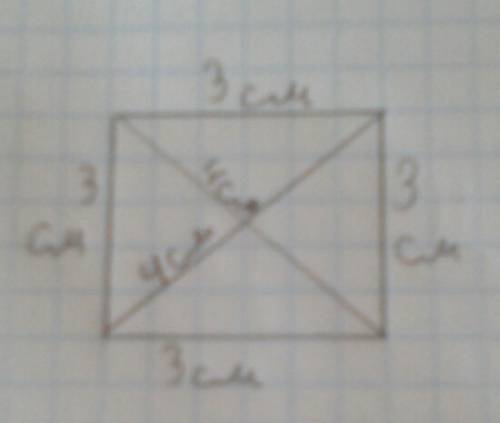 9. начерти квадрат, длина диагоналей которого 4 см.