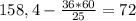 158,4-\frac{36*60}{25}=72