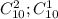 C_{10}^2; C^1_{10}