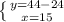 \left \{ {{y=44-24} \atop {x=15}} \right.