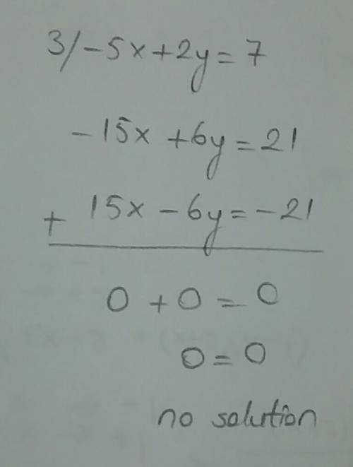 Имеет ли решение система и сколько: {-5х+2у=7 {15х-6у=-21