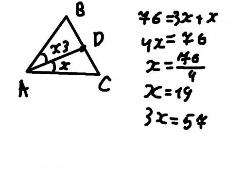 На стороне bc треугольника авс взята точка d. найдите < bad,если он в 3 раза больше,чем