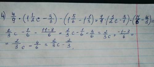 С) буду ! ) выражения: 1) 0,3(1,2x - 0,5y) - 1,5(0,4x +y) 2) -2,4(2,5a - 1,5b) + 0,5(1,8b + 5,6a) 3)