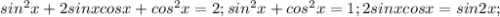 sin^{2}x+2sinxcosx+ cos^{2}x=2;&#10; sin^{2}x+ cos^{2} x=1; 2sinxcosx=sin2x;