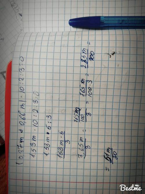 (0,87m-0,66m)•10: 2: 3=0 напишите подробное решение (