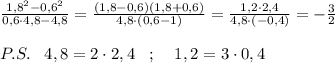 \frac{1,8^2-0,6^2}{0,6\cdot 4,8-4,8} = \frac{(1,8-0,6)(1,8+0,6)}{4,8\cdot (0,6-1)} = \frac{1,2\cdot 2,4}{4,8\cdot (-0,4)}= -\frac{3}{2} \\\\P.S.\; \; \; 4,8=2\cdot 2,4\; \; \; ;\; \; \; \; 1,2=3\cdot 0,4