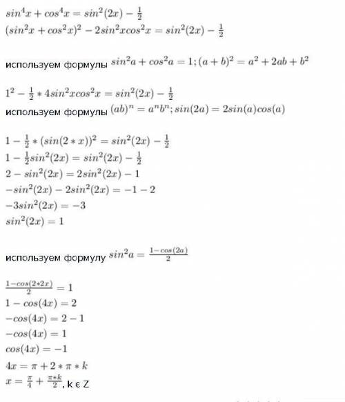 Sin^4 x + cos^4 x = sin^2 2x - 1/2 ( решить )