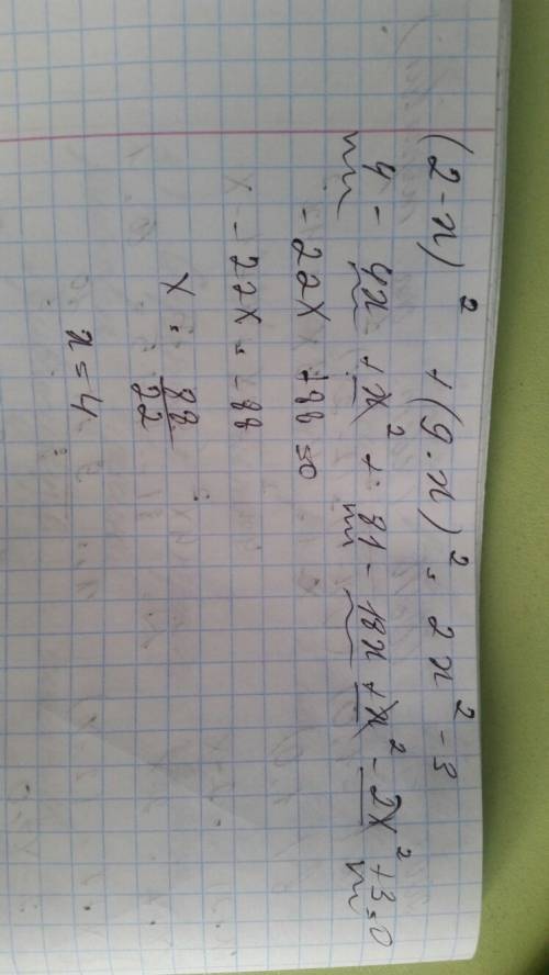 Решите уравнение (2-x)^2+(9-x)^2=2x^2-3