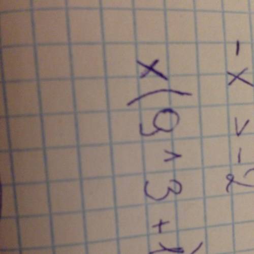 Вынести общий множитель за скобки 9x^3+x=