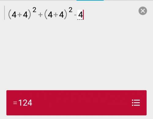 Расставь где нужно знаки и скобки 1)2 2 2 2 2=442 2) 4 4 4 4 4=124