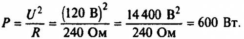 Опора нагривательного елемента електрического чайника 24 ом.найти силу тока которая поступает к чайн