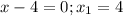 x-4=0;x_1=4