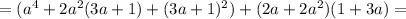 =(a^4+2a^2(3a+1)+(3a+1)^2)+(2a+2a^2)(1+3a)=