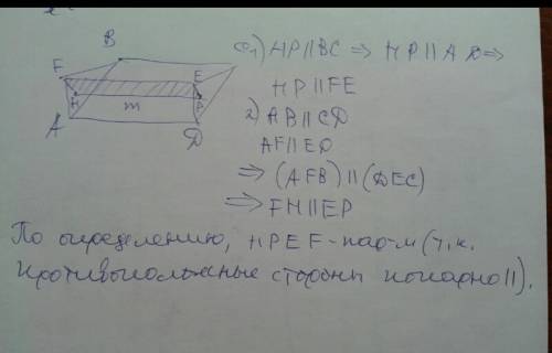 Параллелограммы abcd и adfe лежат в разных плоскостях. прямая m, параллельная bc, пересекает плоскос