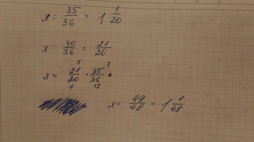 Как решить уравнение: х: 35/36= 1 целая 1/20