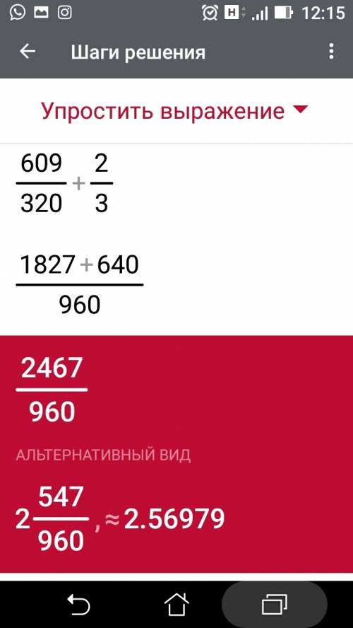 (3 1/4+1 1/6÷1 5/9)÷2 2/7+5 1/9÷7 2/3 18б