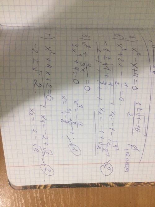 Определите,сколько корней имеет уравнения: а)-x²=4-x б)2x-1/2=-x² в)-x²=4/3x г)4x+2=-x² нужен не тол