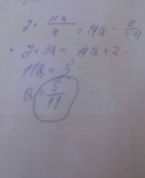 Решите пример на пропорцию 7+12а/4=14а-6/-3