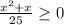 \frac{x^2+x}{25} \geq 0