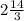 2 \frac{14}{3}