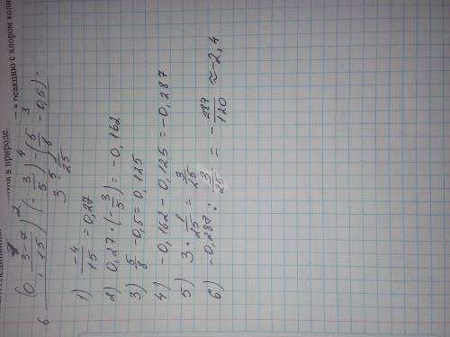 Решите легкий пример 20 . если можно ,с решением (0, 3-7///8-0,5): 3 1/25