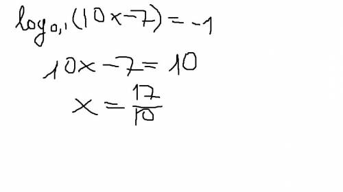 Решить уравнение(srochno) log по основанию 0.1 (10x-7)= -1