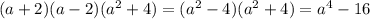 (a+2)(a-2)(a^2+4)=(a^2-4)(a^2+4)=a^4-16