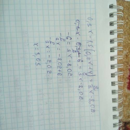 Решите уравнение: 0.3х-1.5(0.2х+4)=2/3х-8.02 (2/3-простая дробь)