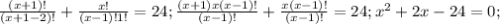 \frac{(x+1)!}{(x+1-2)!}+ \frac{x!}{(x-1)!1!}=24; \frac{(x+1)x(x-1)!}{(x-1)!}+ \frac{x(x-1)!}{(x-1)!}=24; x^{2} +2x-24=0;