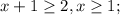 x+1 \geq 2, x \geq 1;