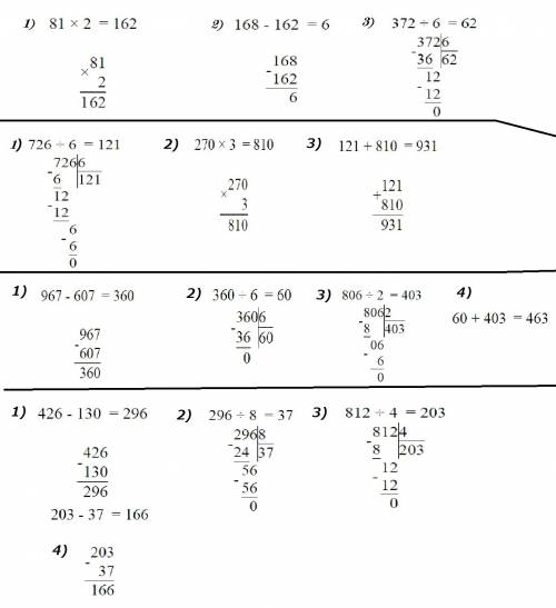 Распишите по действиям 372: (168-81*2)= 726: 6+270*3= (967-607): 6+806: 2= 812: 4-(426-130): 8=