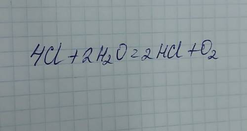 Ci+h2o =hci+o2 сумма всех коэффицентов в уронении реакции