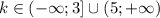 k \in (- \infty; 3] \cup (5;+\infty)