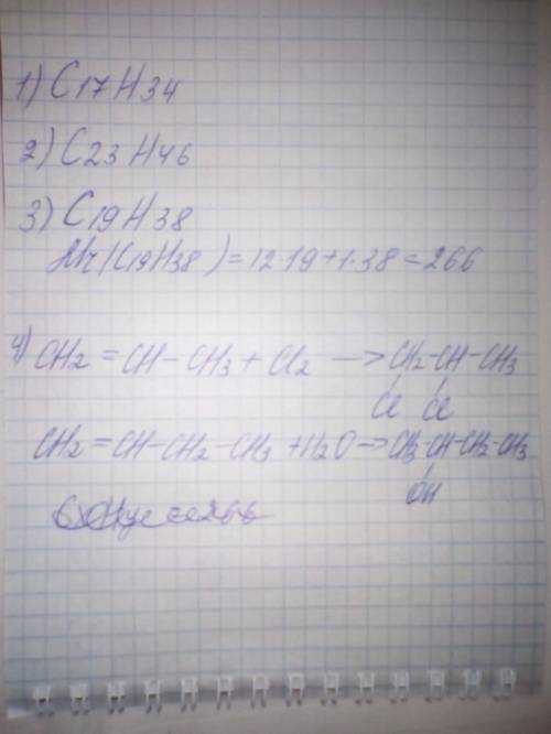 1. напишите молекулярную формулу алкена содержащего семнадцать атомов углерода. 2. напишите молекуля