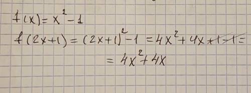 Дана функция y=f(x) где f(x)=x2 -1 найти а(2x+1)