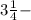 3\frac{1}{4} -