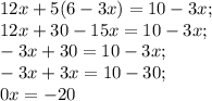 12x+5(6-3x)=10-3x;\\12x+30-15x=10-3x;\\-3x+30=10-3x;\\-3x+3x=10-30;\\0x=-20