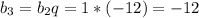 b_3=b_2q=1*(-12)=-12