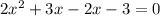 2x^2+3x-2x-3=0