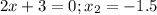 2x+3=0;x_2=-1.5