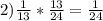 2) \frac{1}{13} * \frac{13}{24} = \frac{1}{24}&#10;